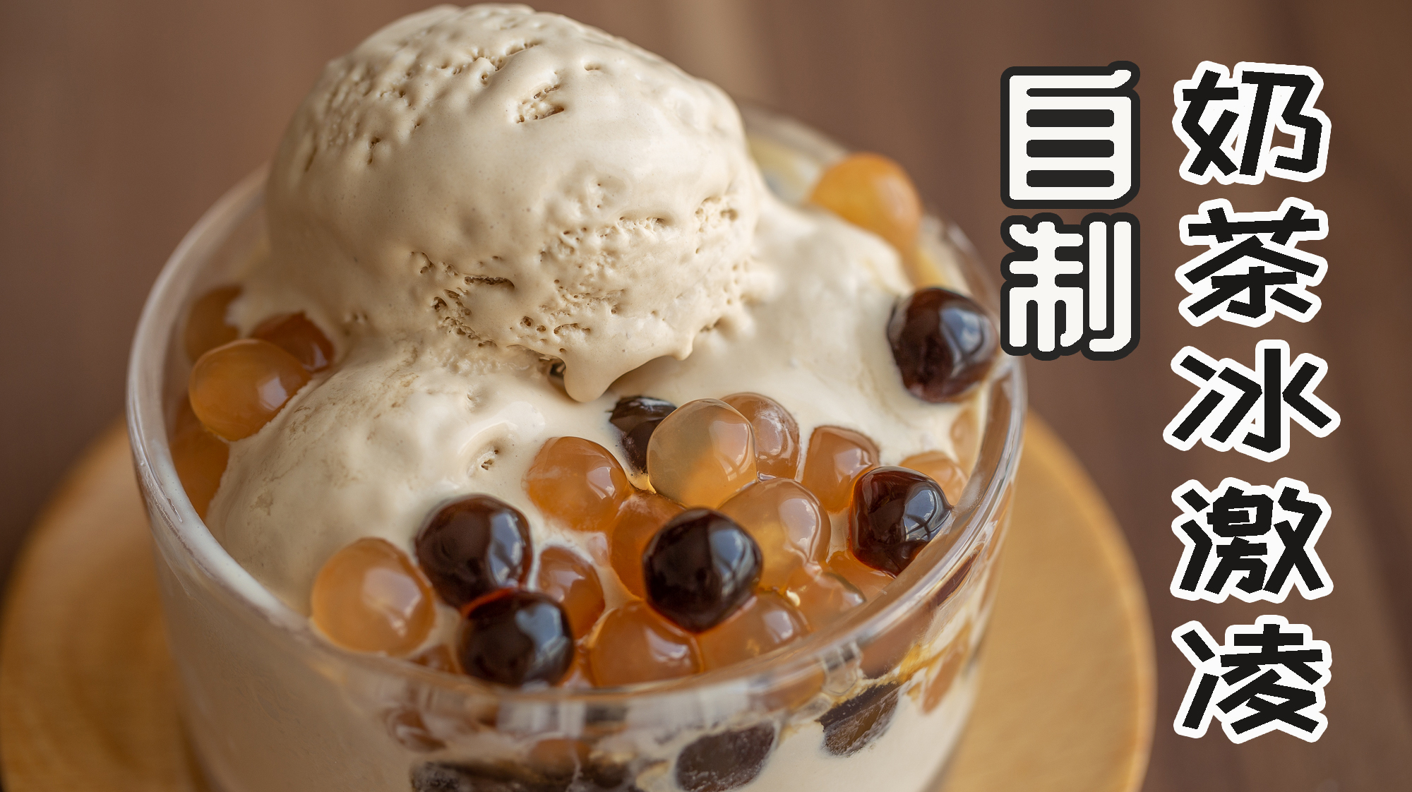 下午茶怎么做好吃?