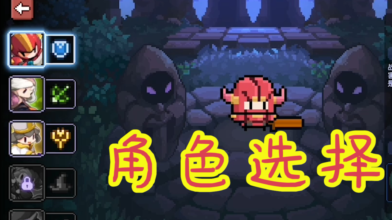 我的勇者怎么玩