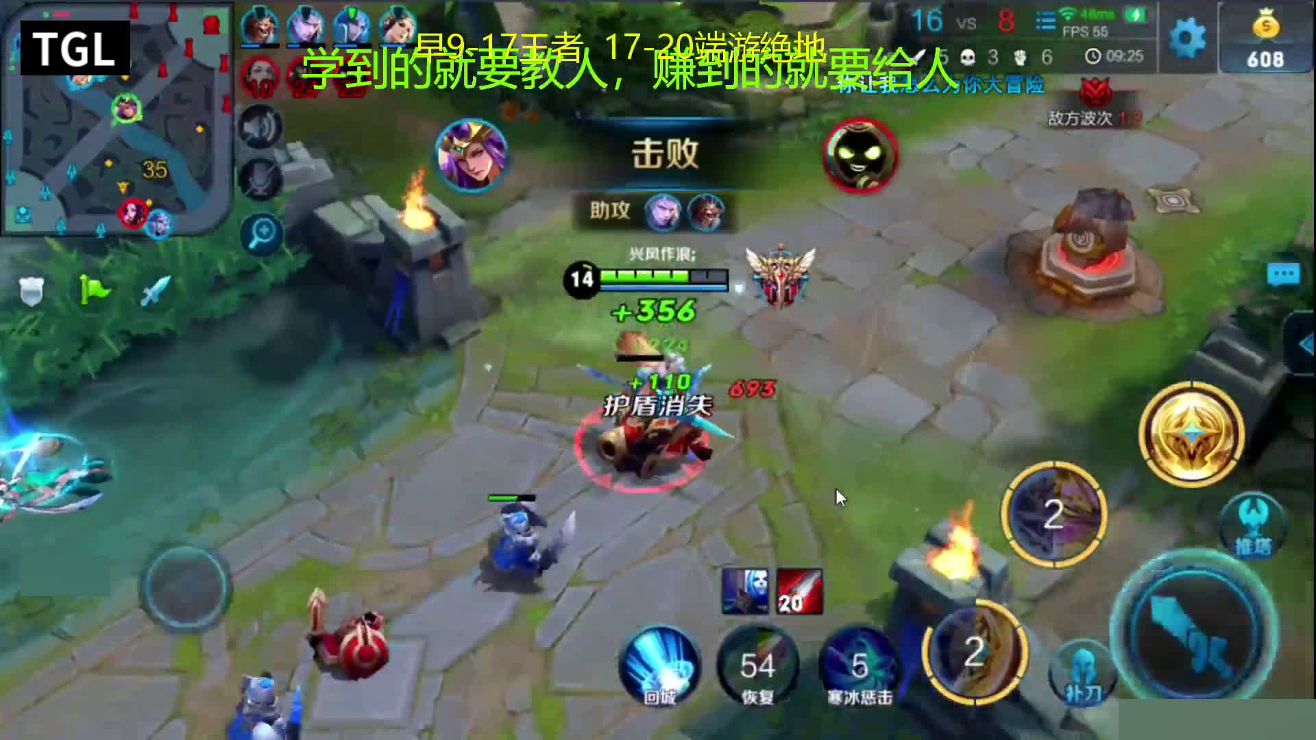 王者老司机君:《王者荣耀》之战士的视频合辑(第2期)