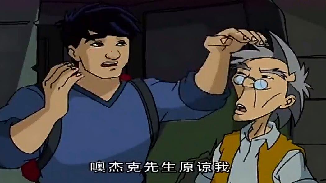 成龙历险记:成龙与老爹被怪腿杰克袭击了!