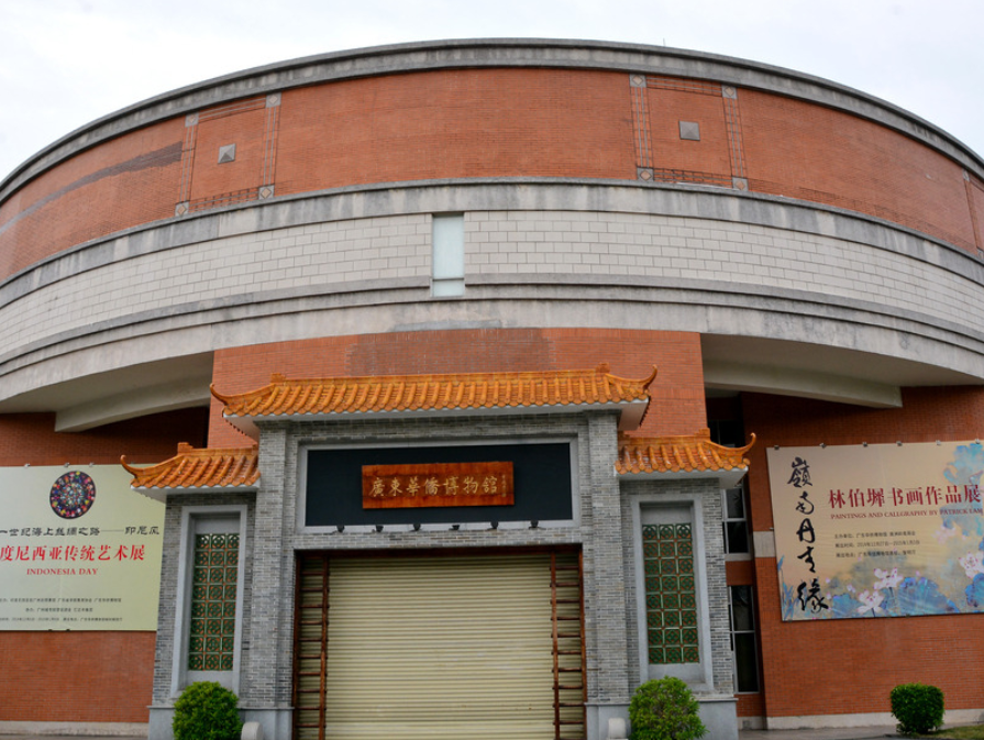 一分钟了解华侨博物馆