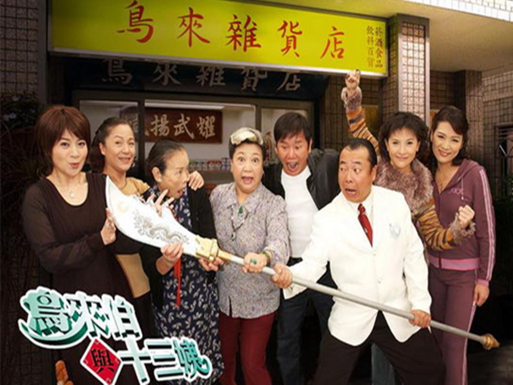 乡土剧类电视剧都有哪些