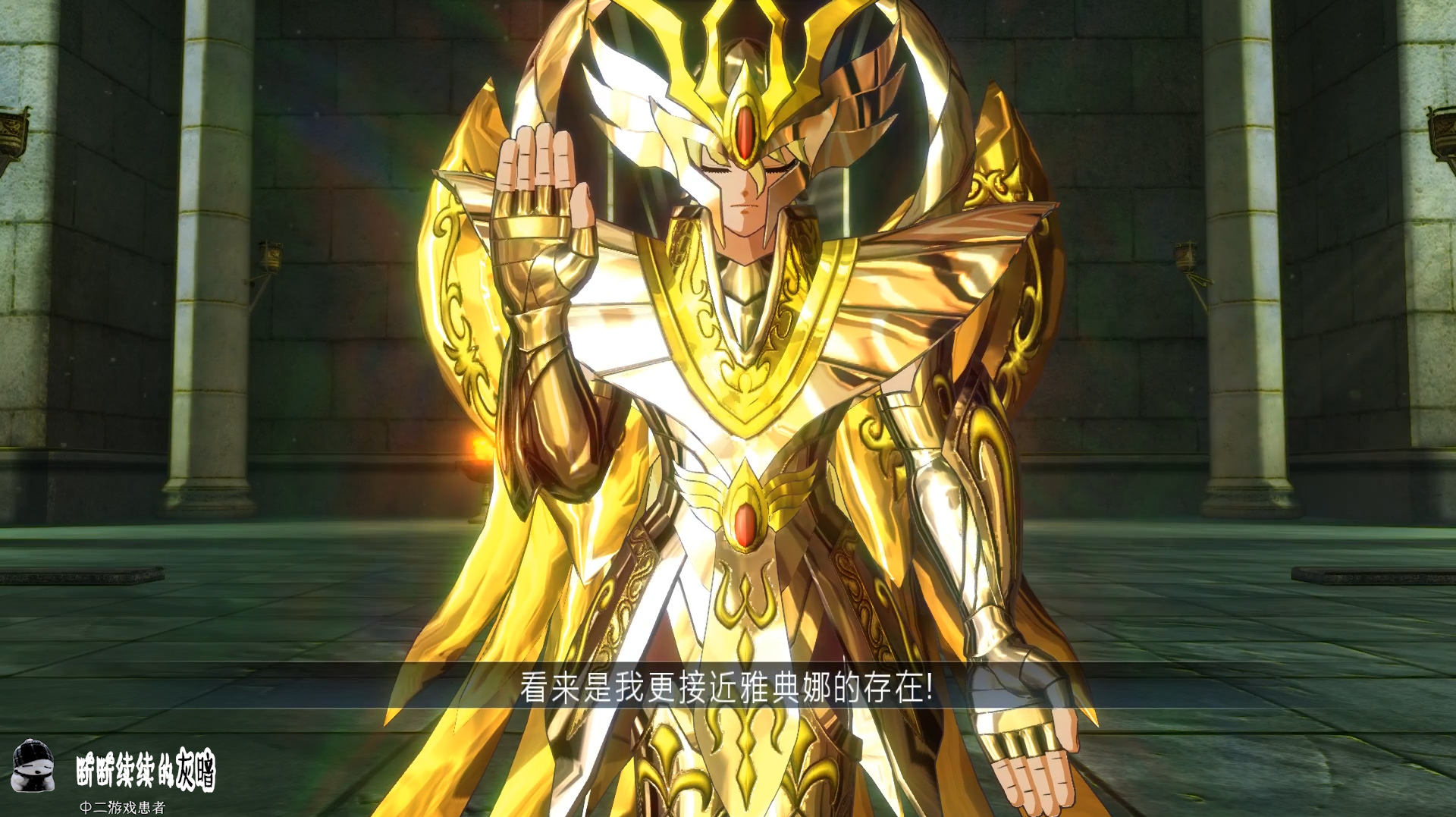 圣斗士星矢,神沙加vs神一辉,看来是我最接近雅典娜的存在