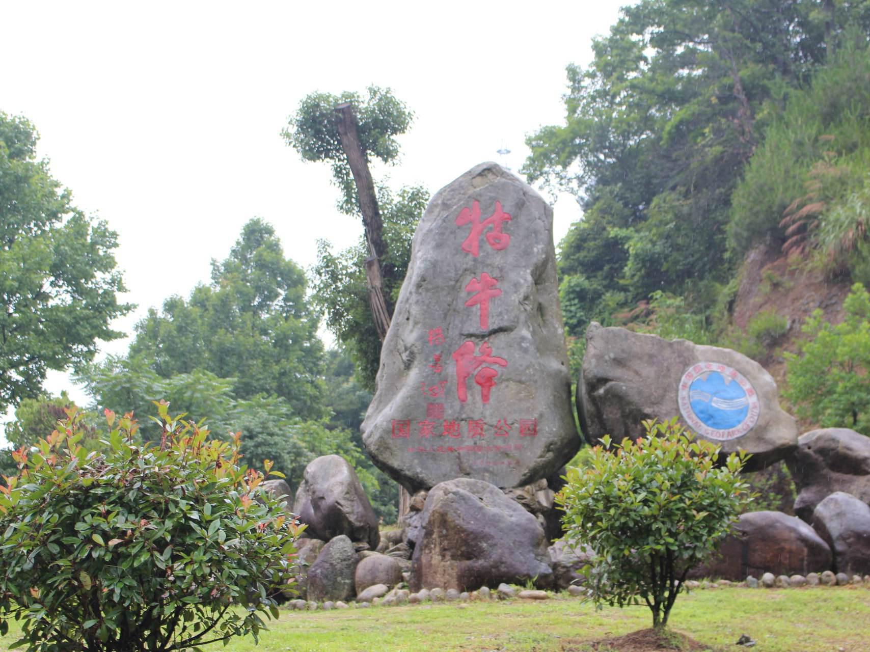 一分钟带你游遍牯牛降风景区