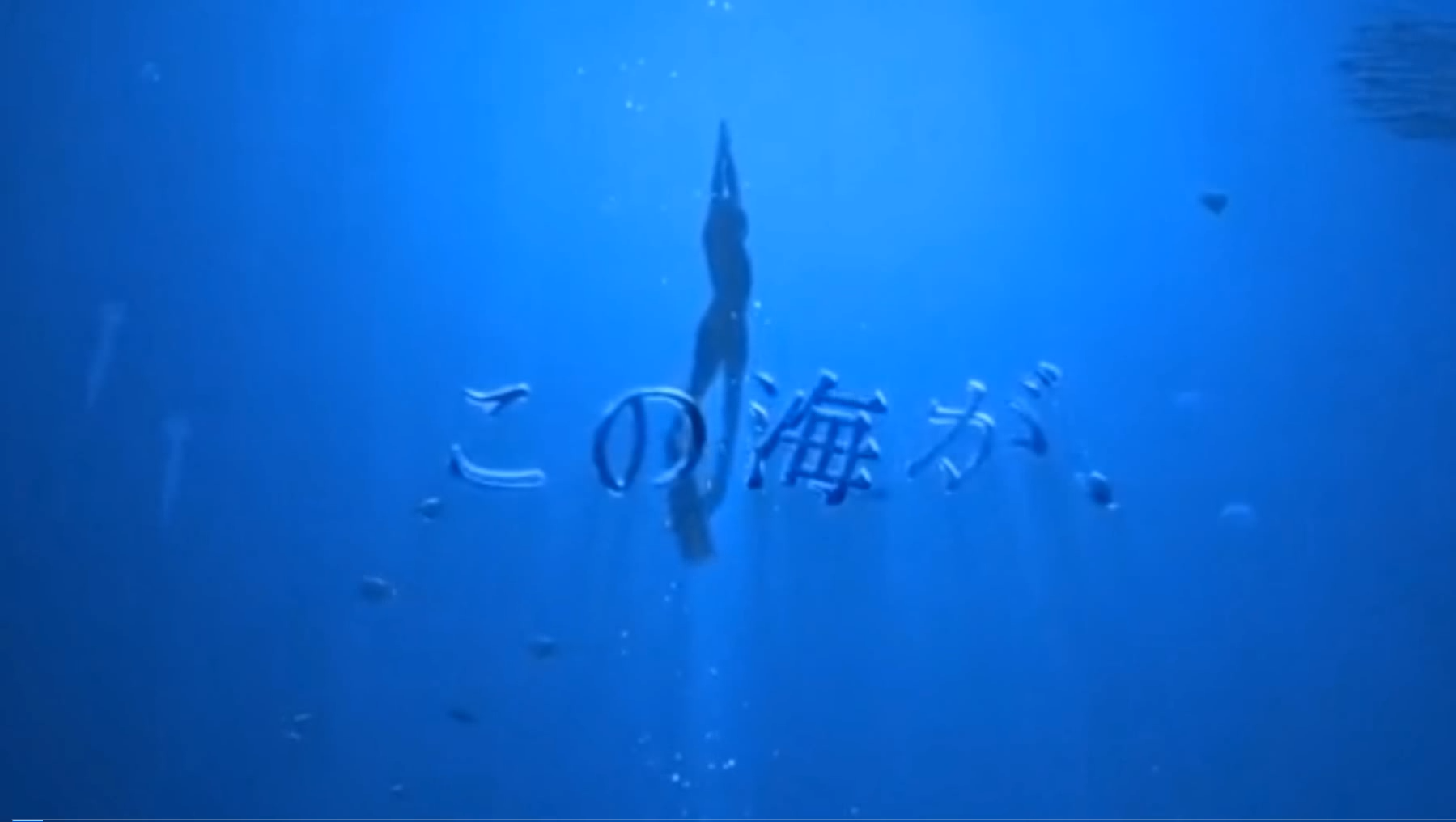 推荐六部冷门动漫佳作，《碧蓝之海》上榜，你看过几部?