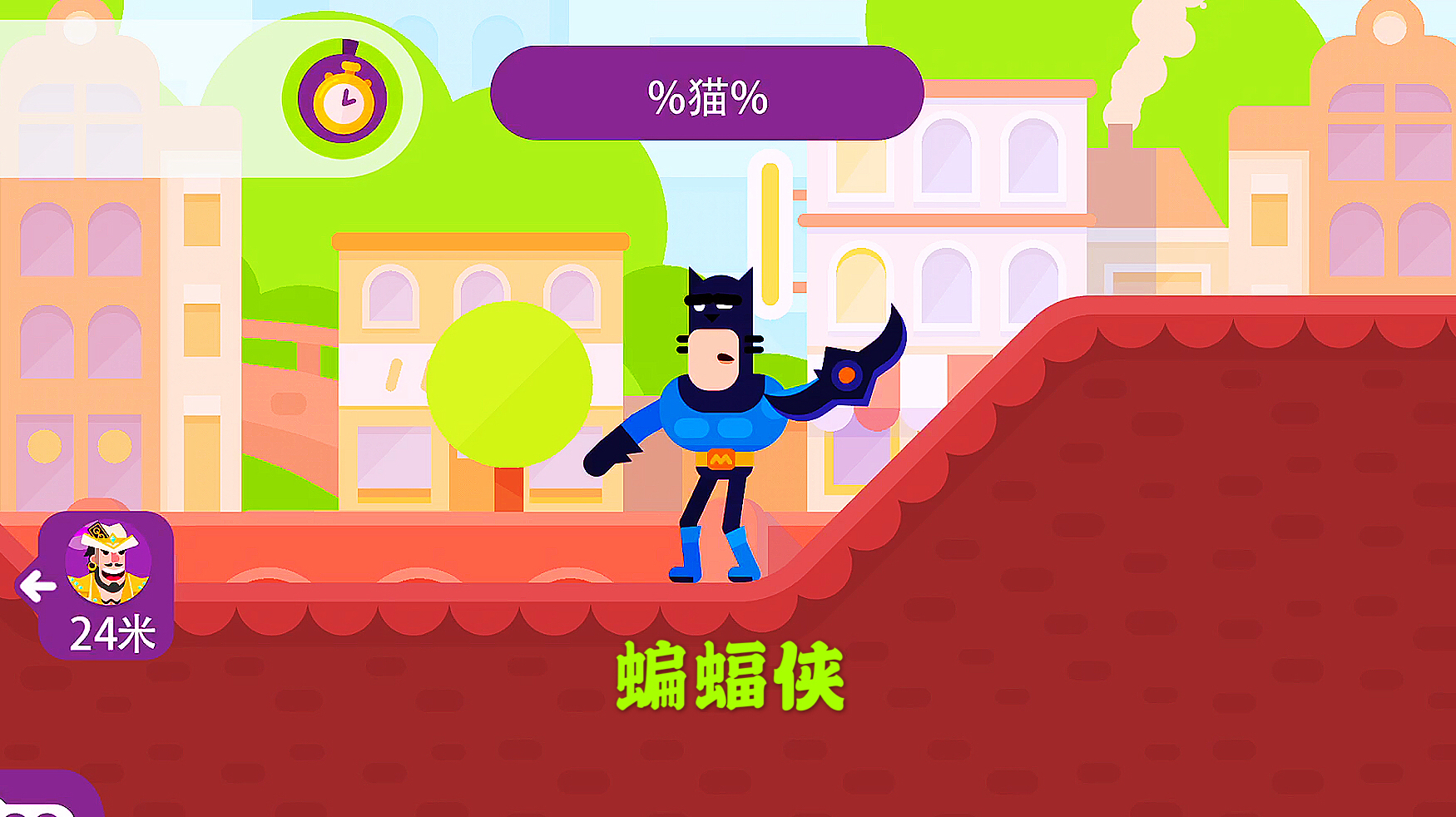 蝙蝠侠与美国队长谁更强,唯有不犯傻者胜 服务升级 2弓箭手们 不小心