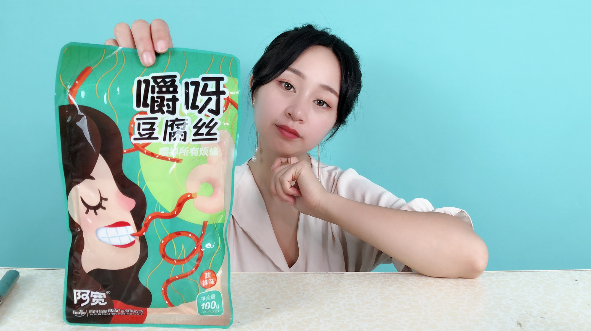 大头和小妹美食测评盘点