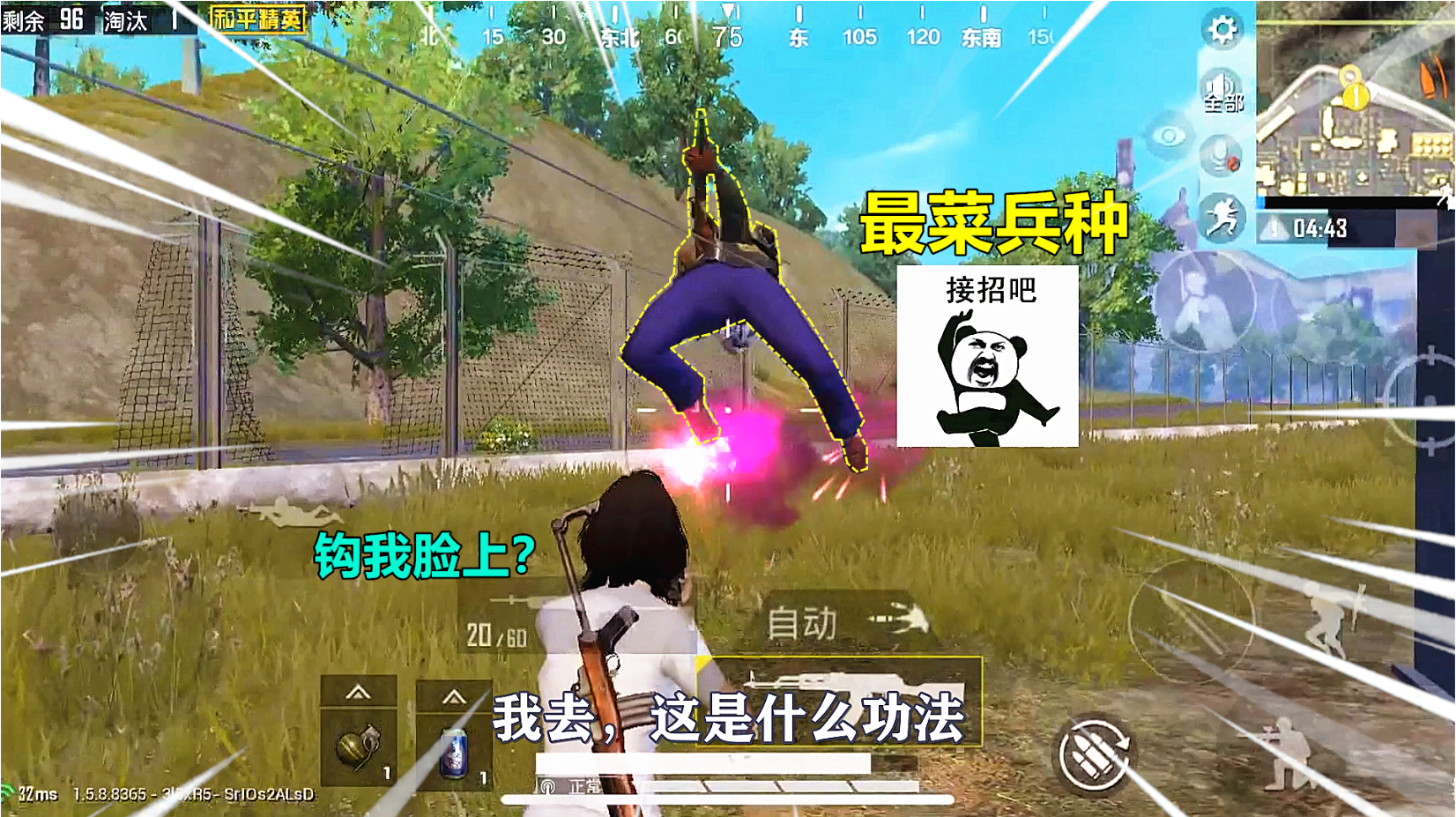 小翔打吃鸡视频集合