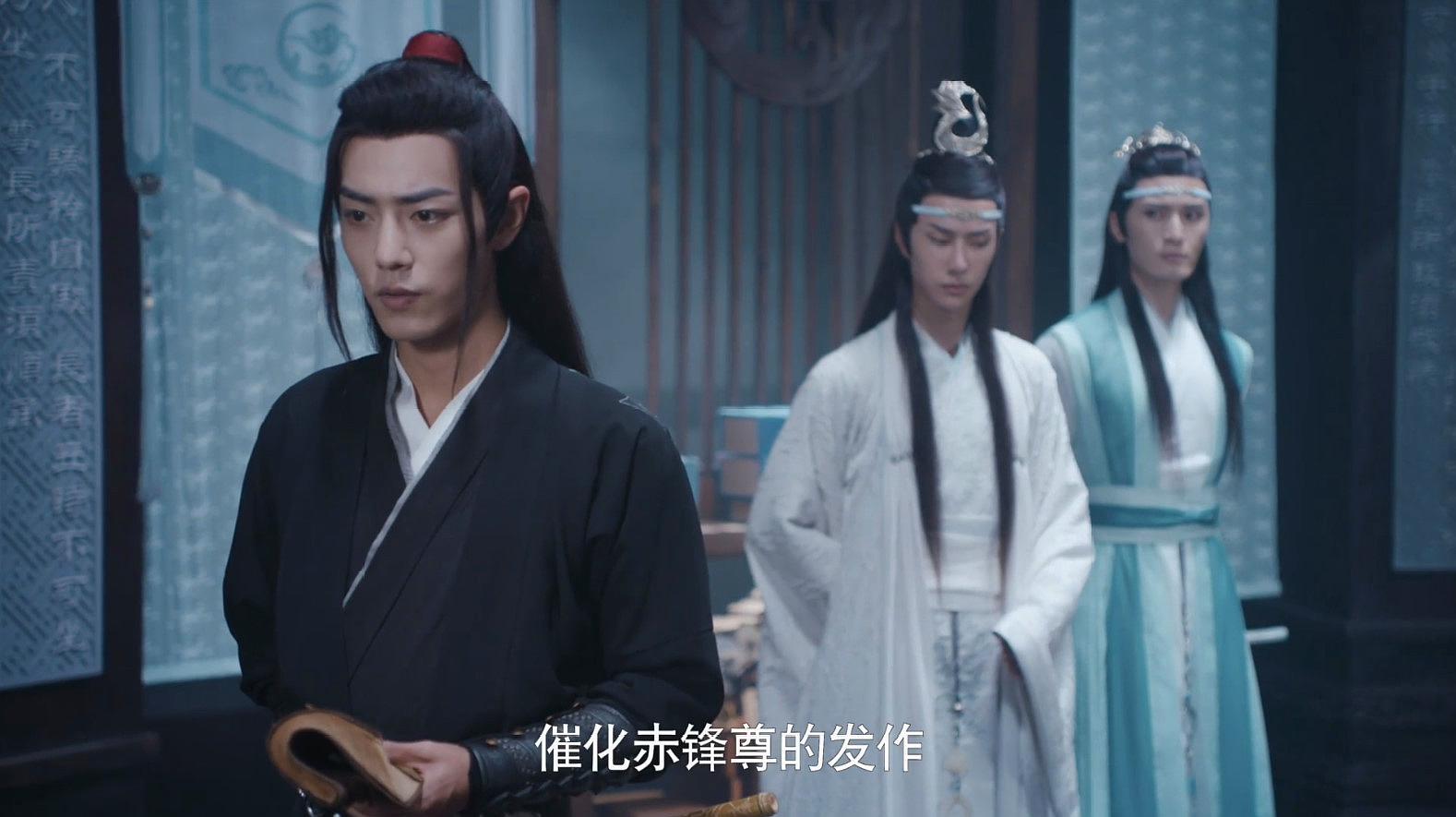 速看《陈情令》第四十五集 魏无羡做靶救众人 金光瑶恶行被揭露