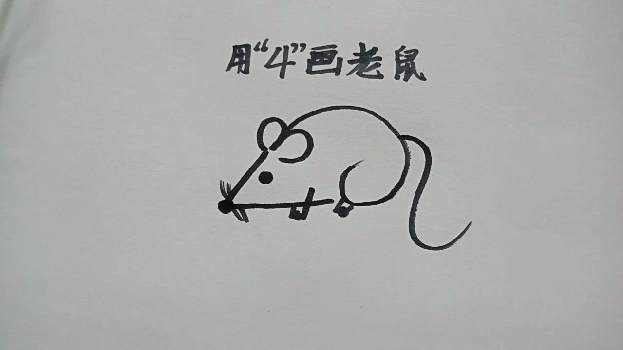 怎么画简笔画?