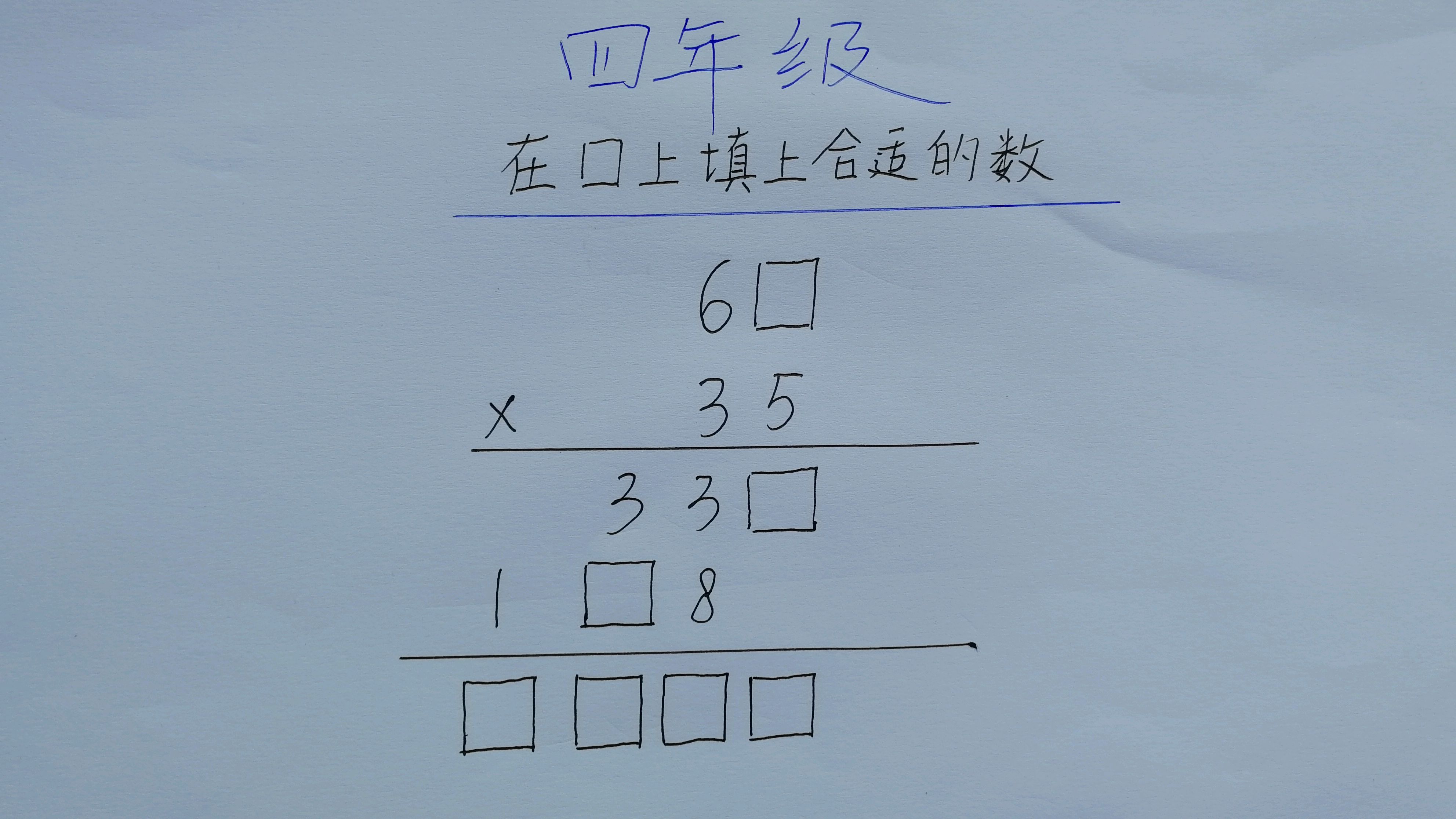 服務升級 4小學奧數:先觀察,再填數字 02:21 來源:好看視頻