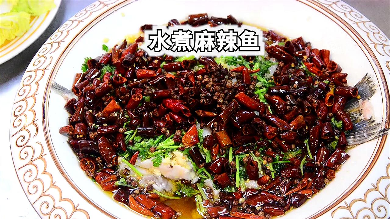 水煮魚怎麼做魚肉才又嫩又好吃?廚師長教你製作技巧,簡單又美味