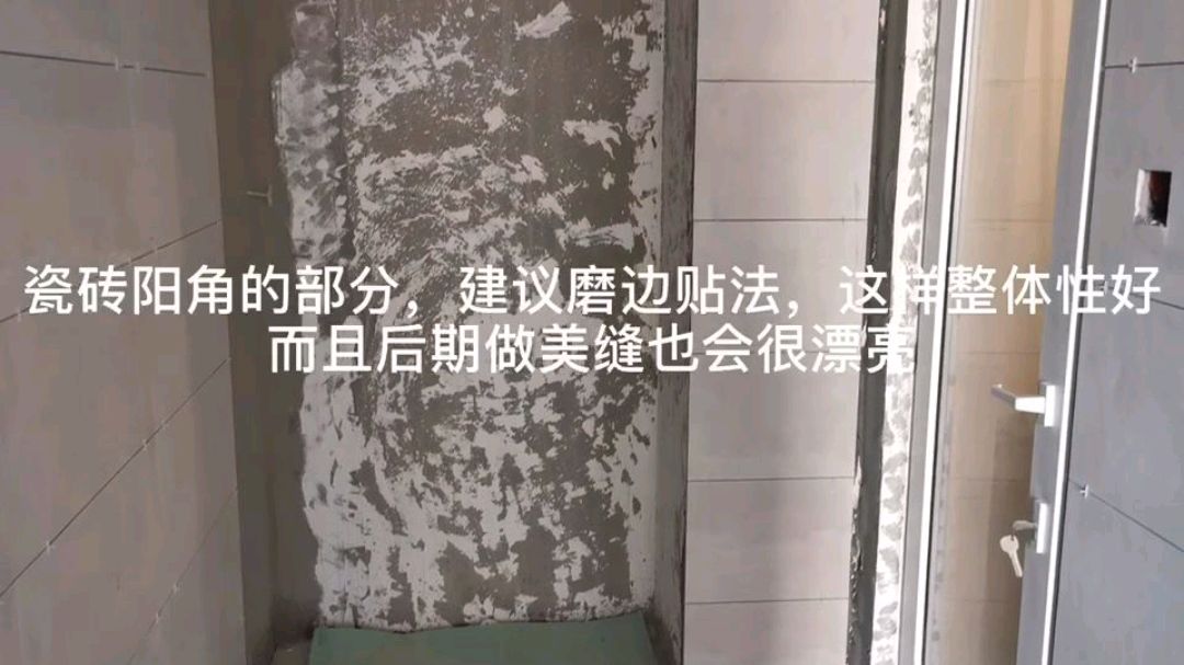 房屋怎么装修