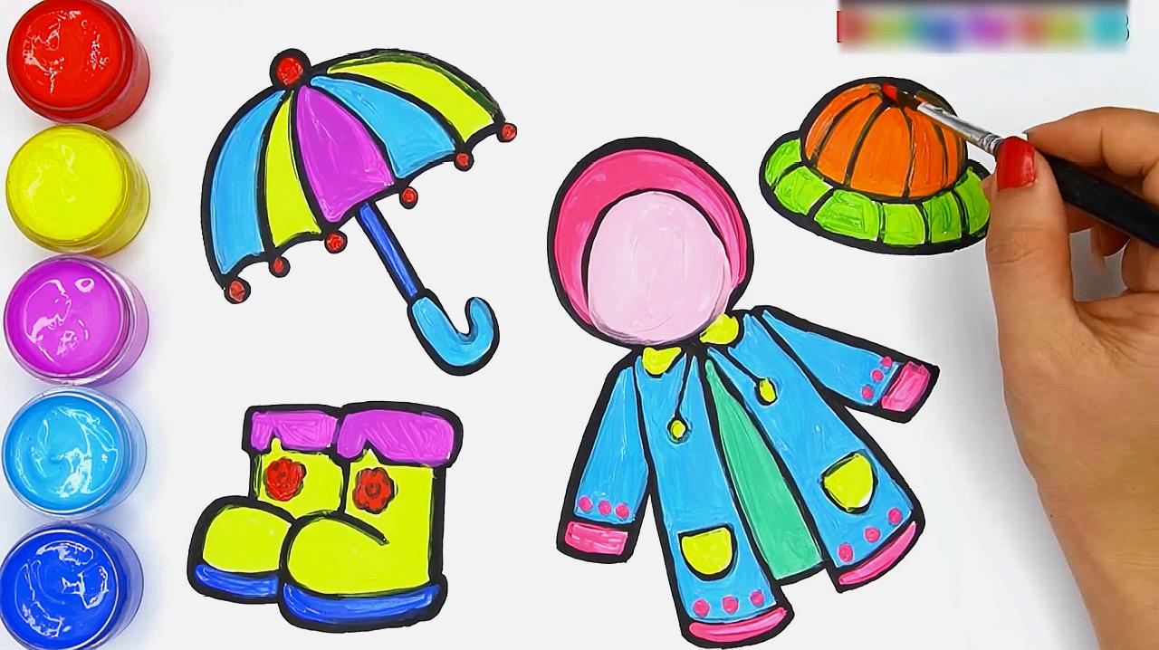 儿童雨衣简笔画彩色图片