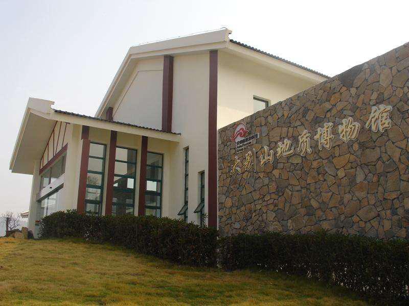 「秒懂百科」一分钟带你游遍大别山地质博物馆