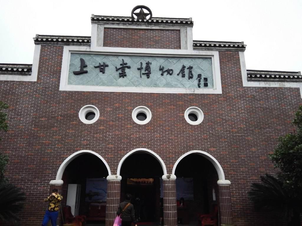 「秒懂百科」一分钟了解上甘棠博物馆