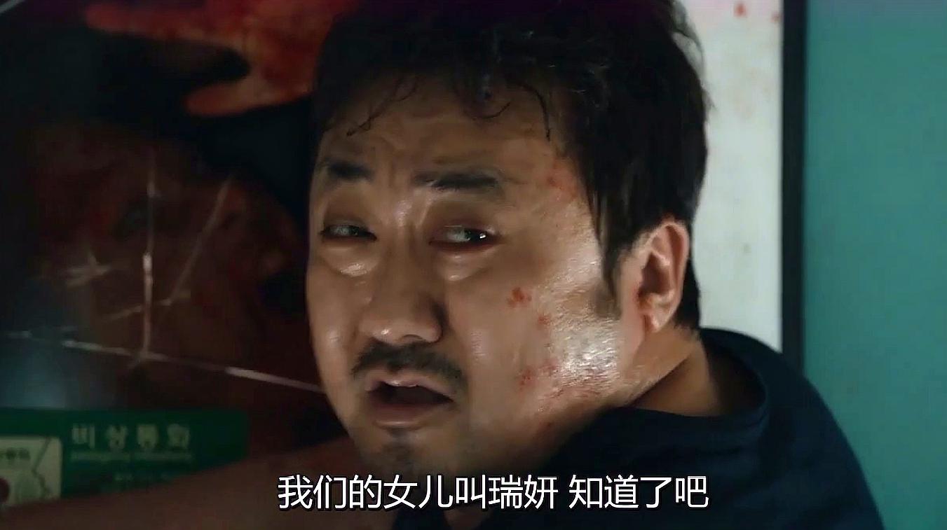 韩国神级演员马东锡高分电影合集,《恶人传》好评如潮全程带感