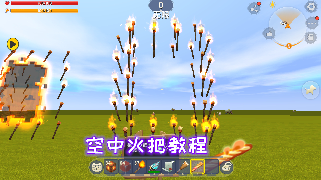 迷你世界:空中火把小教程,没想到这么简单,风逍遥到现在才知道