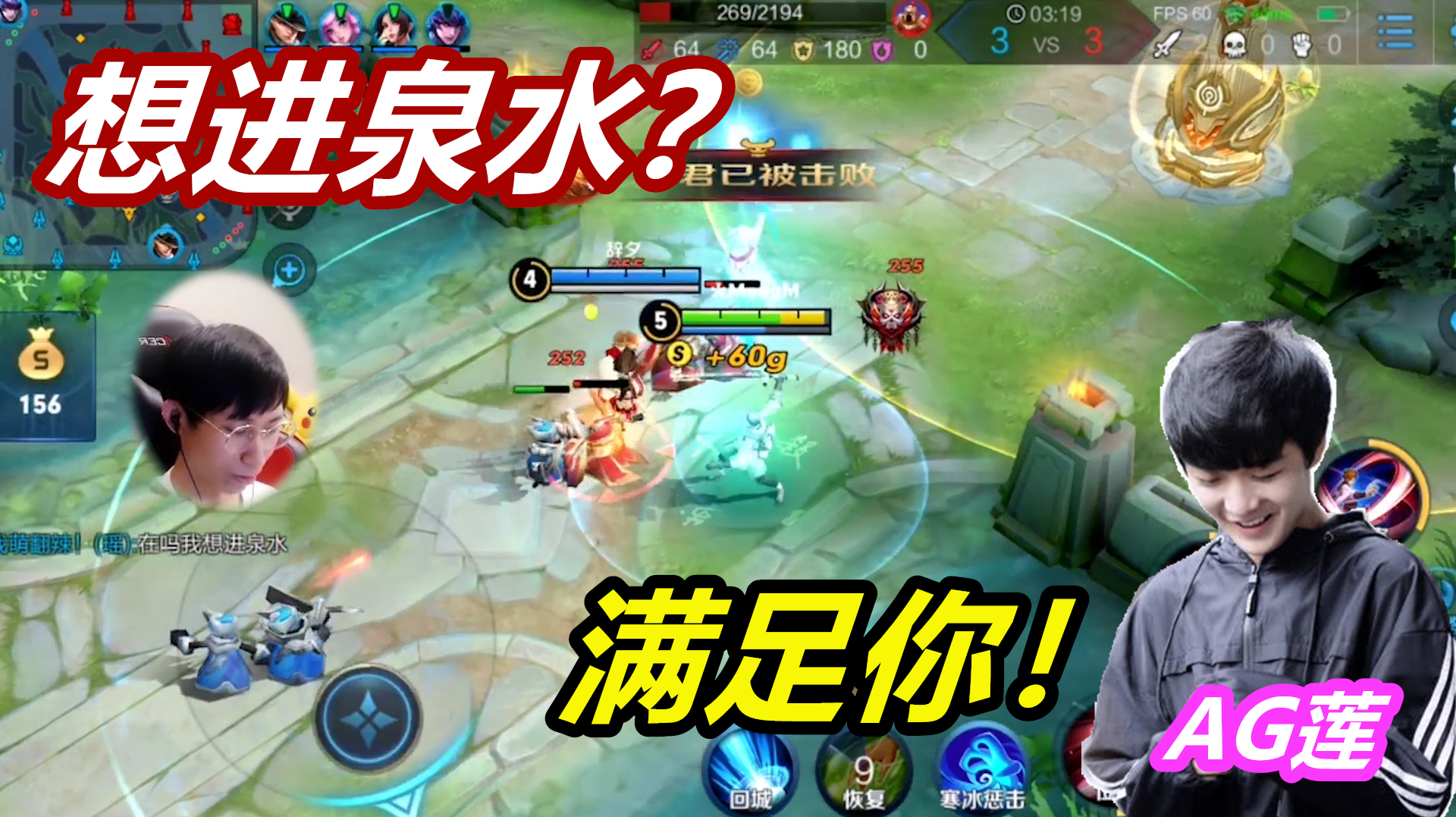 梦泪经过提出表扬:莲妹真帅!