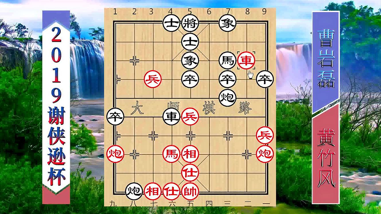 象棋怎么下