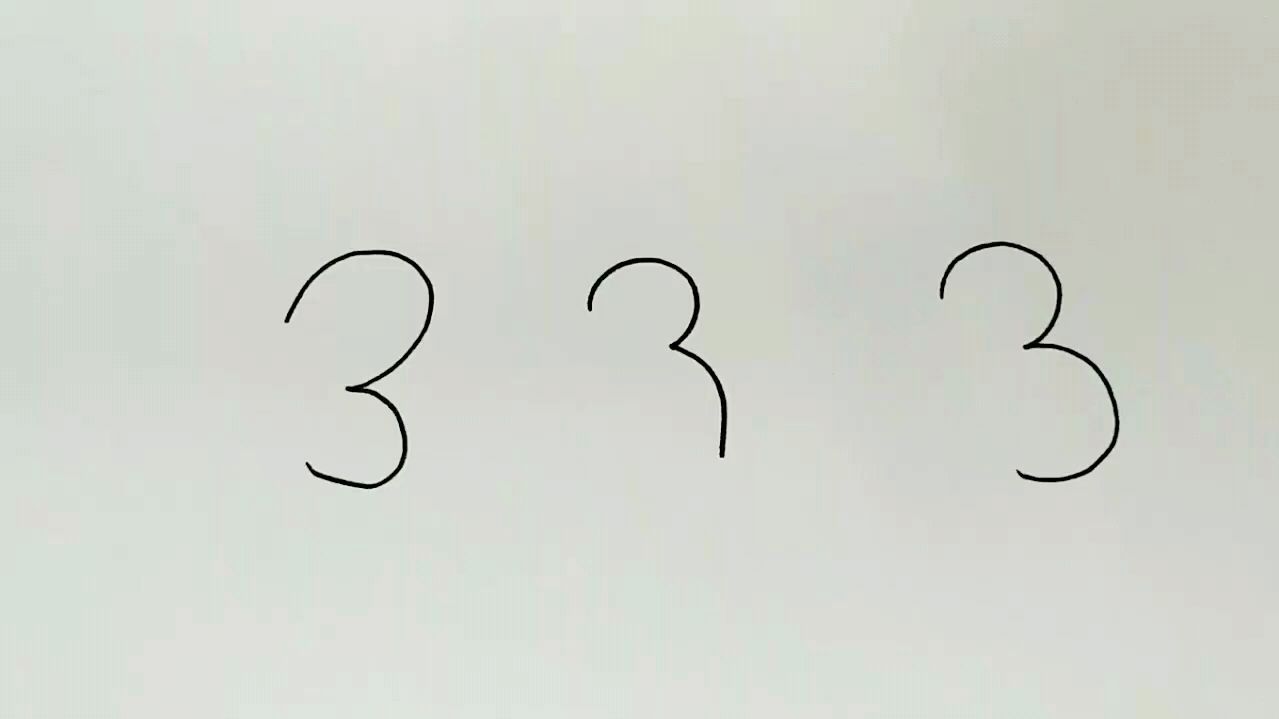 用数字"3"画画,你能画出多少种?能画出4个算我输!