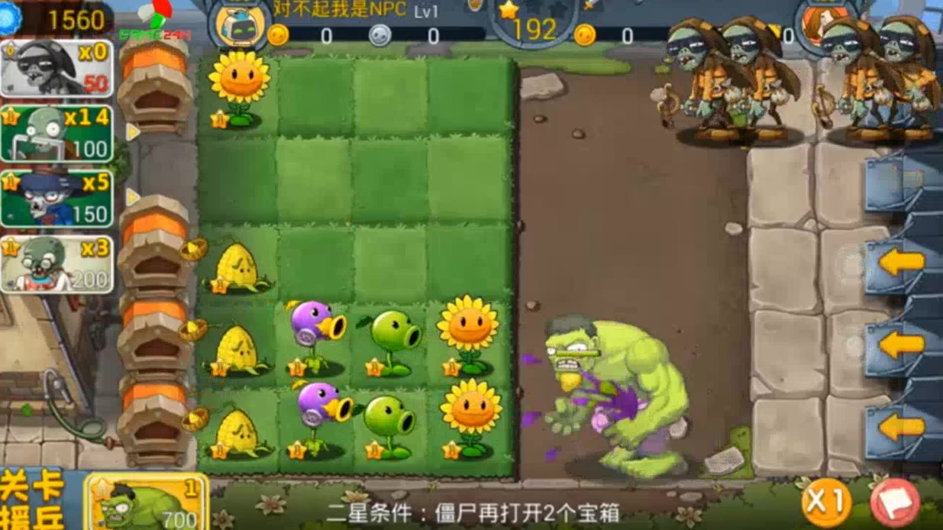 僵尸植物大战僵尸密室逃脱游戏合集