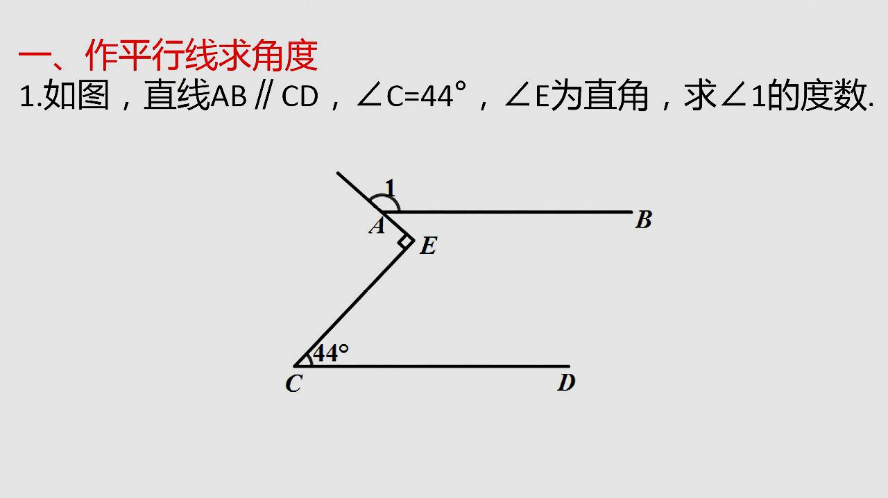 小姚学堂 初中七年级数学题 教学合集