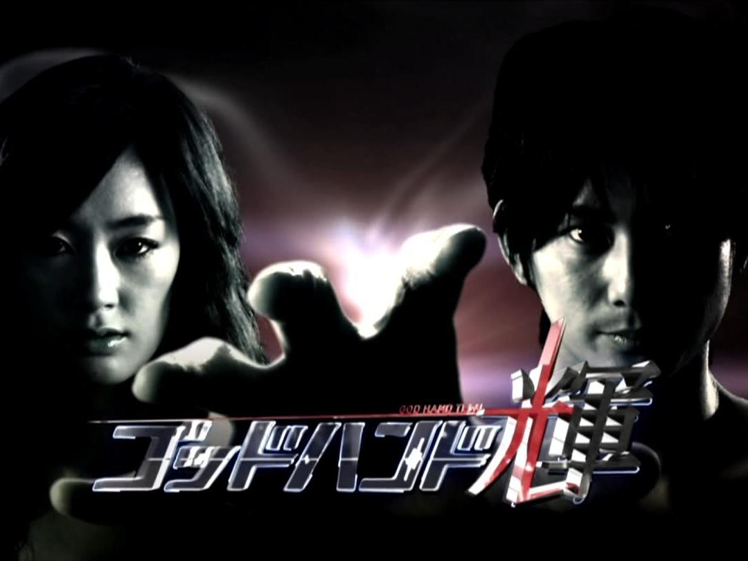 「秒懂百科」一分钟了解《天生妙手》