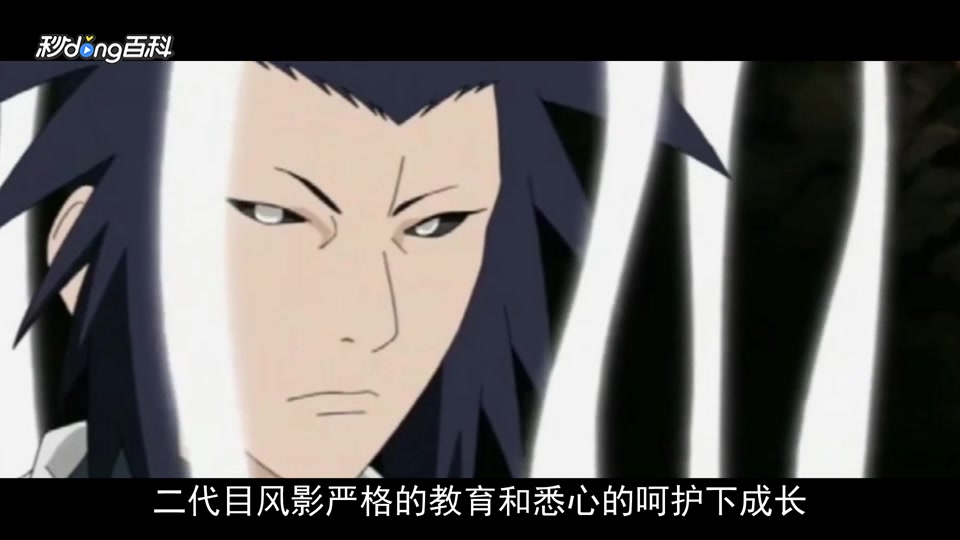 《火影忍者》三代目风影火影之史上最强风影