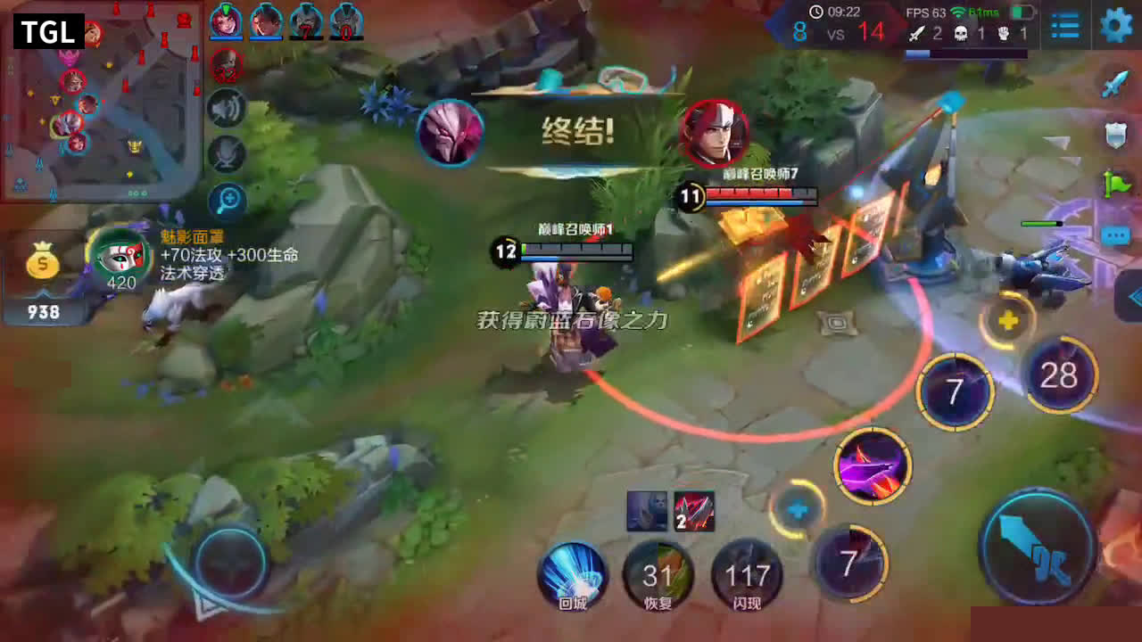 王者荣耀琉璃(国服干将),带你飞!第一法师,双剑干将莫邪杀人无形