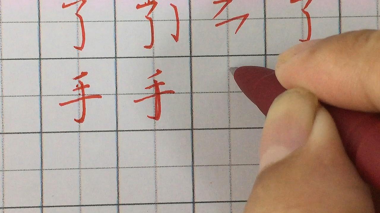 侯保成書法課堂:《硬筆楷書》教學合集