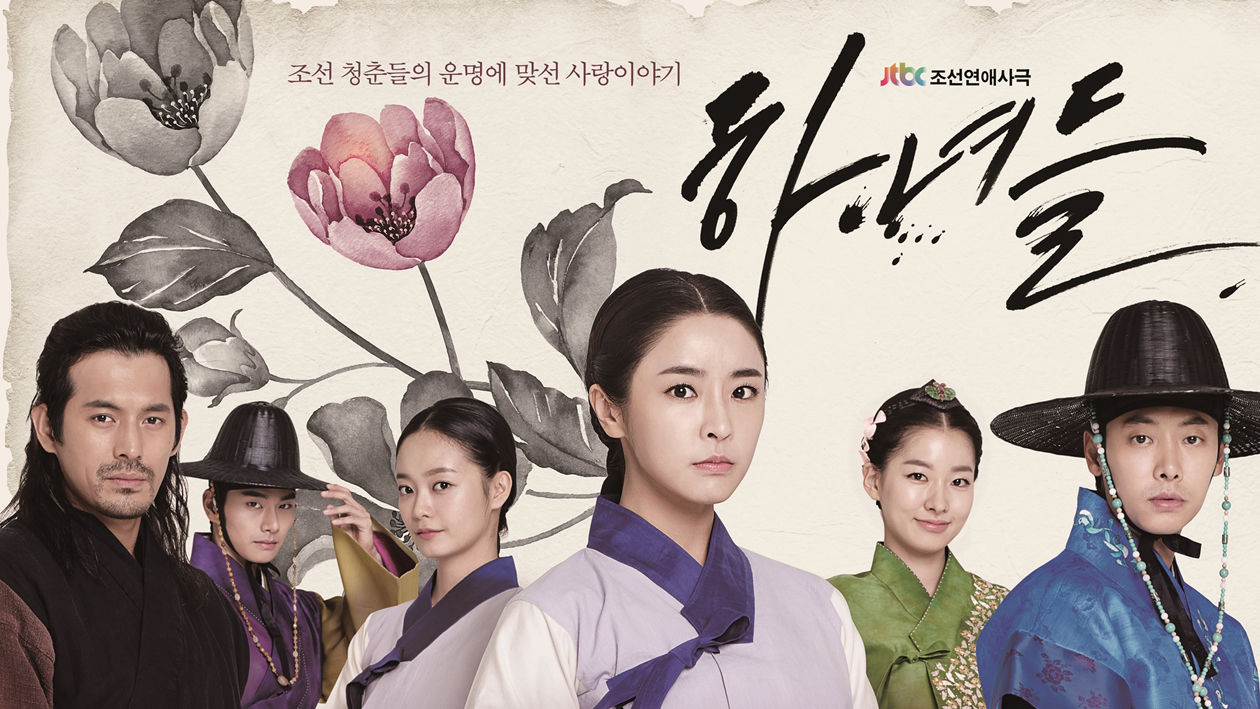 2015年上映的浪漫类电视剧都有哪些?快来看看吧!