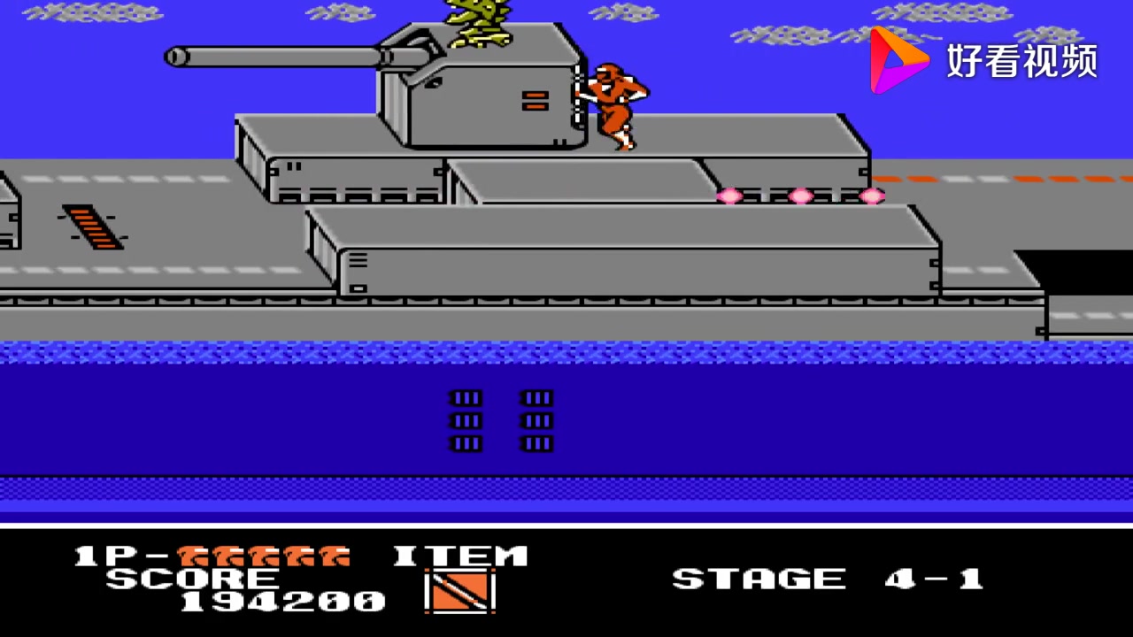 经典fc动作游戏《龙牙》第4-1关