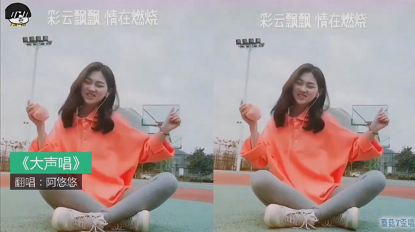 网红歌手阿悠悠的热门歌曲 你听过没?