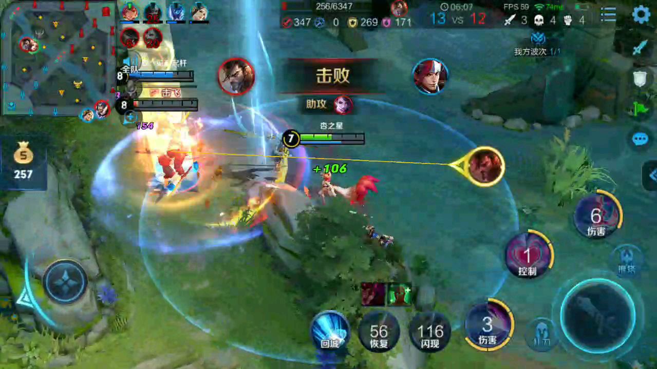 王者荣耀妲己双杀