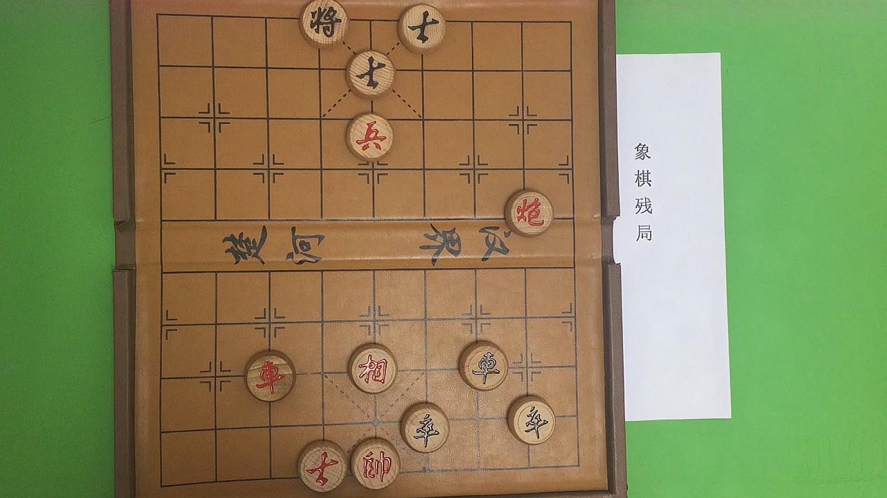 玩象棋的攻略