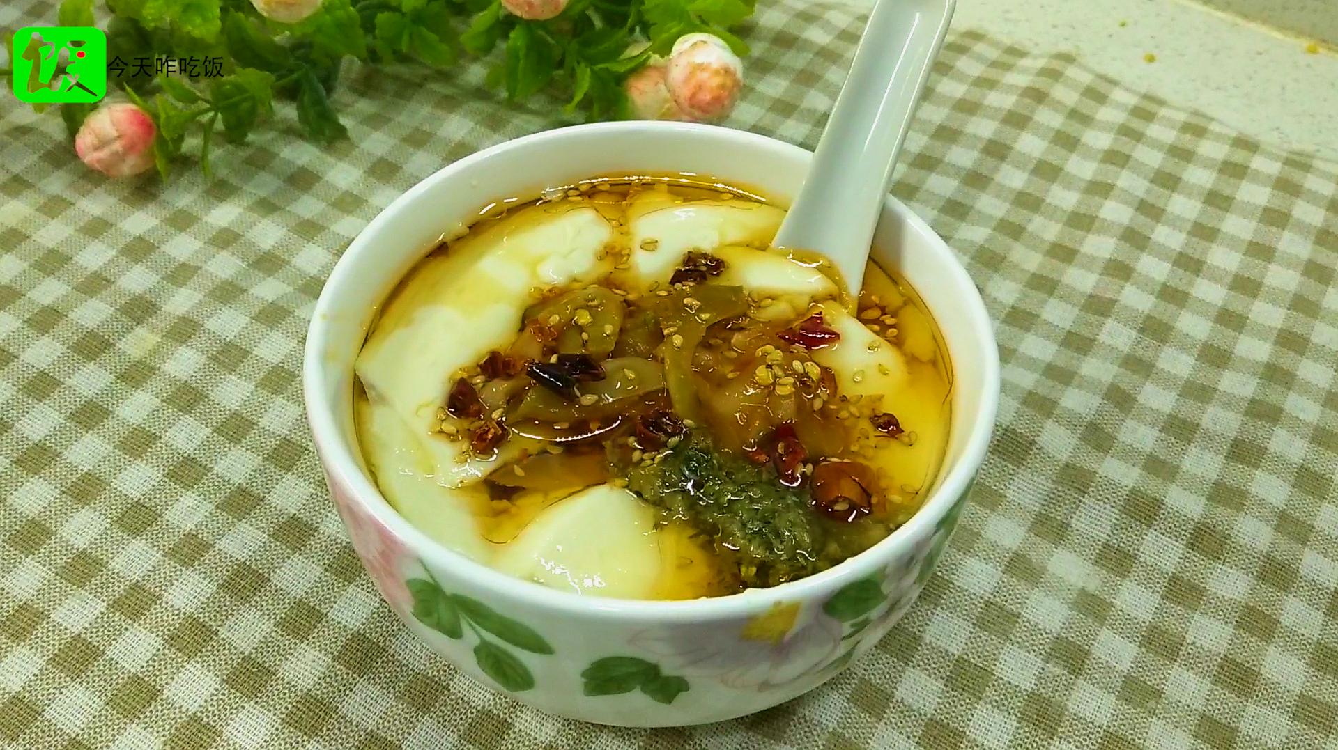 豆腐腦怎麼做好吃?爽口細膩,做法很簡單