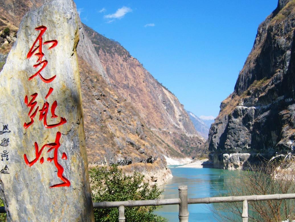 【秒懂百科】一分钟带你游遍虎跳峡