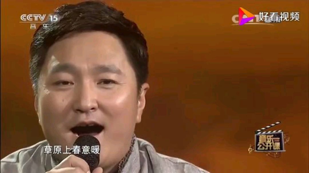 原唱金曲呼斯楞经典原唱鸿雁