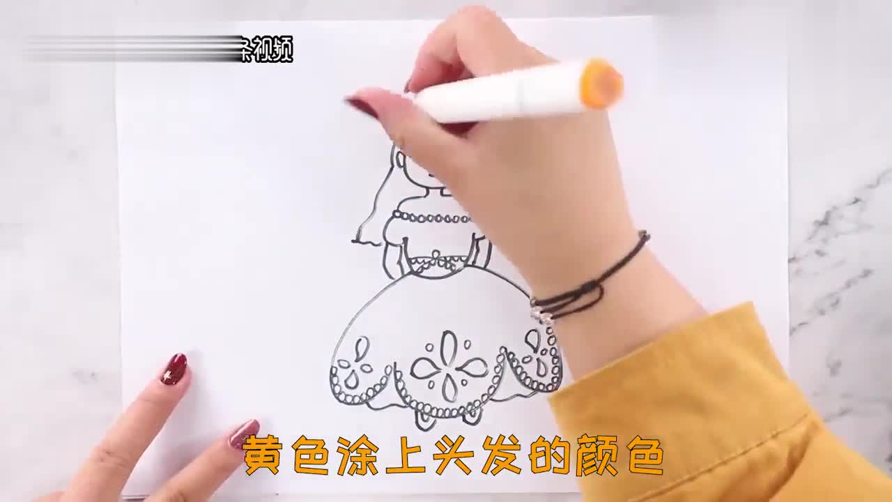 怎么画公主简笔画