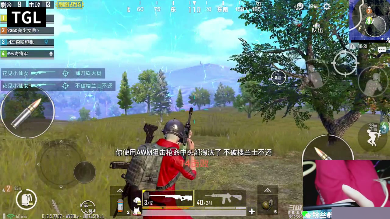 pubg吃雞小王子絕地求生刺激戰場之空投的精彩視頻合集