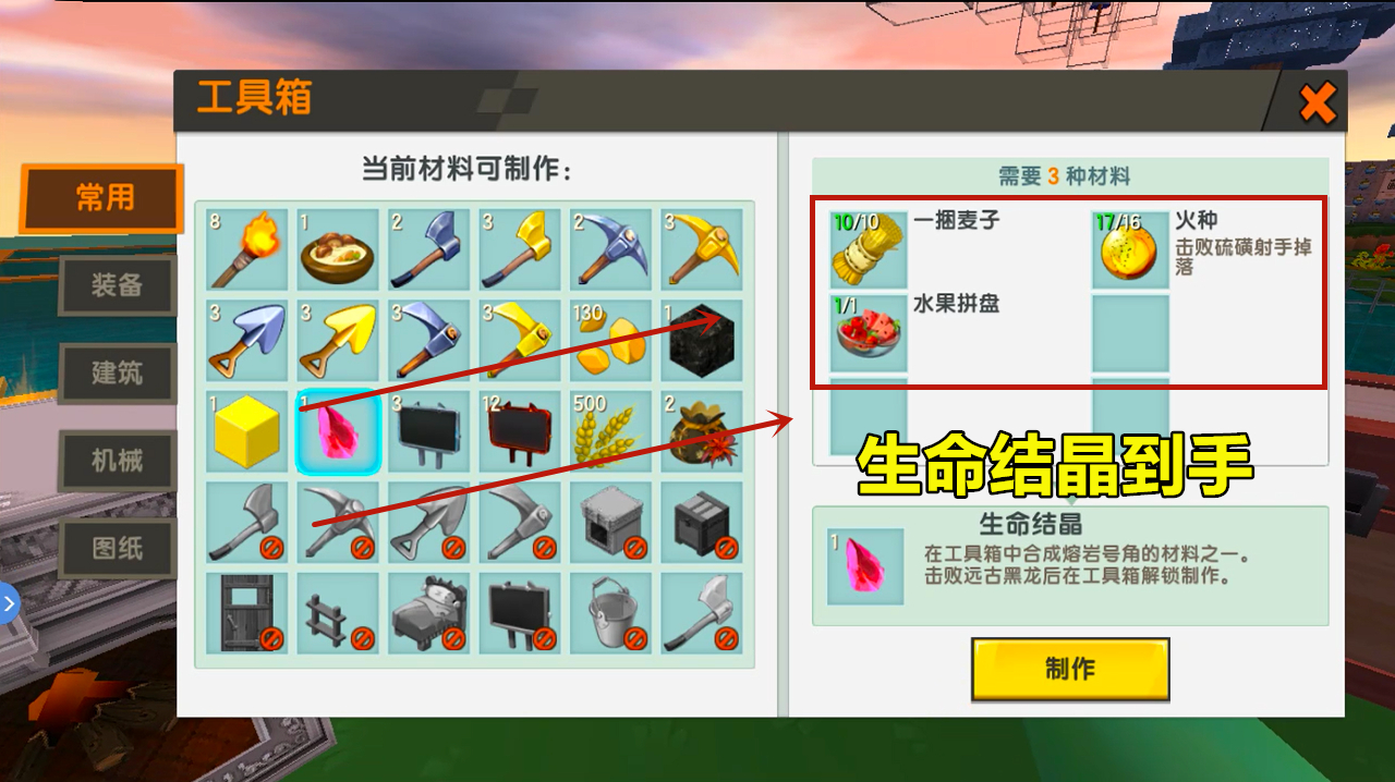 迷你世界:极限生存!生命结晶到手,可怕的地狱,差点回不来了