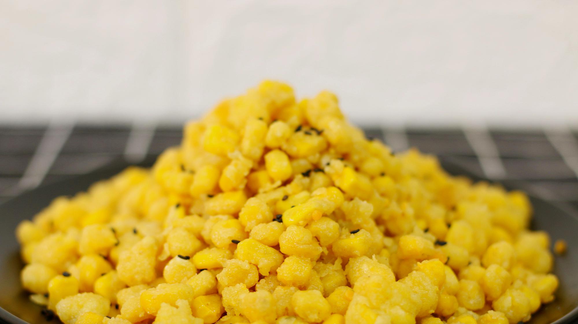 大厨告诉你怎样做出,焦脆弹牙,粒粒分明的咸蛋黄焗玉米粒!