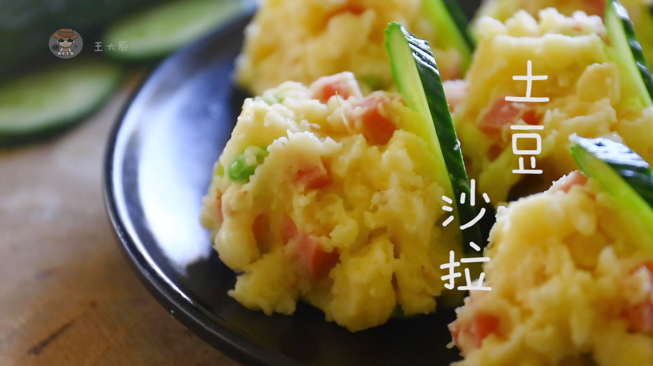 土豆怎么做好吃6个视频