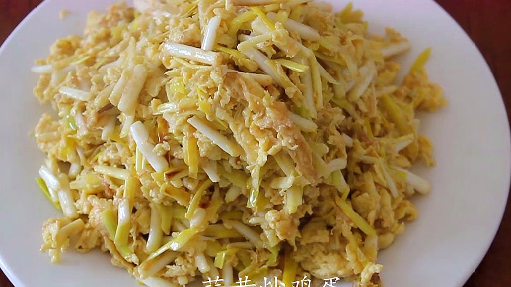 蒜黃炒雞蛋怎麼做