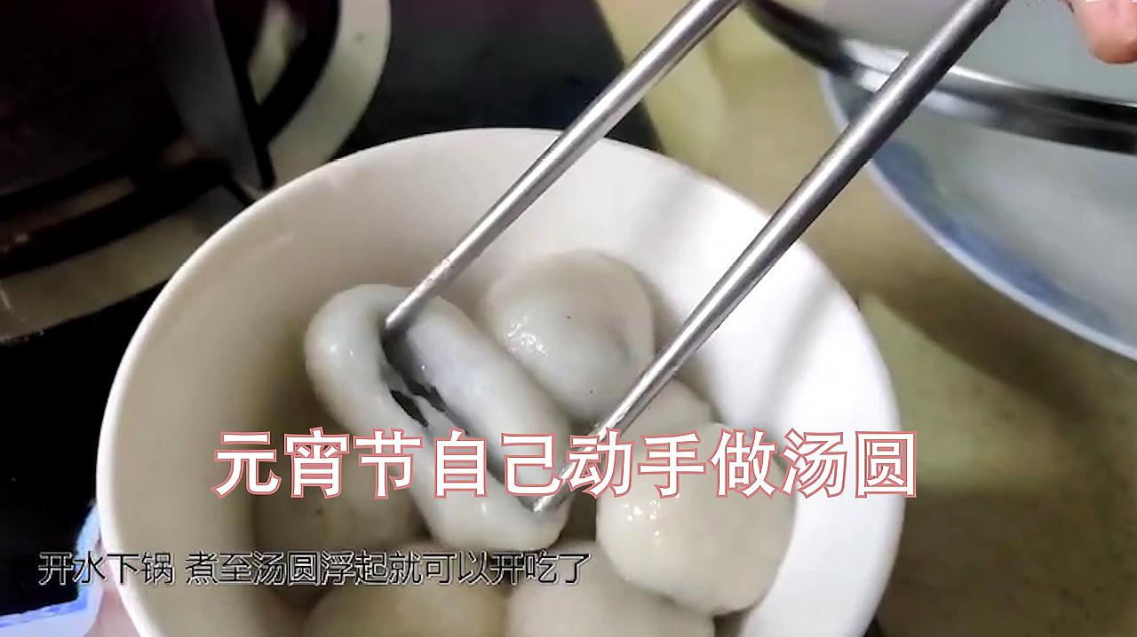 怎樣做好吃的湯圓