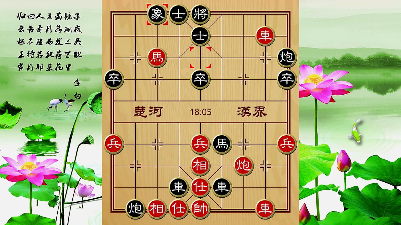 象棋怎麼下