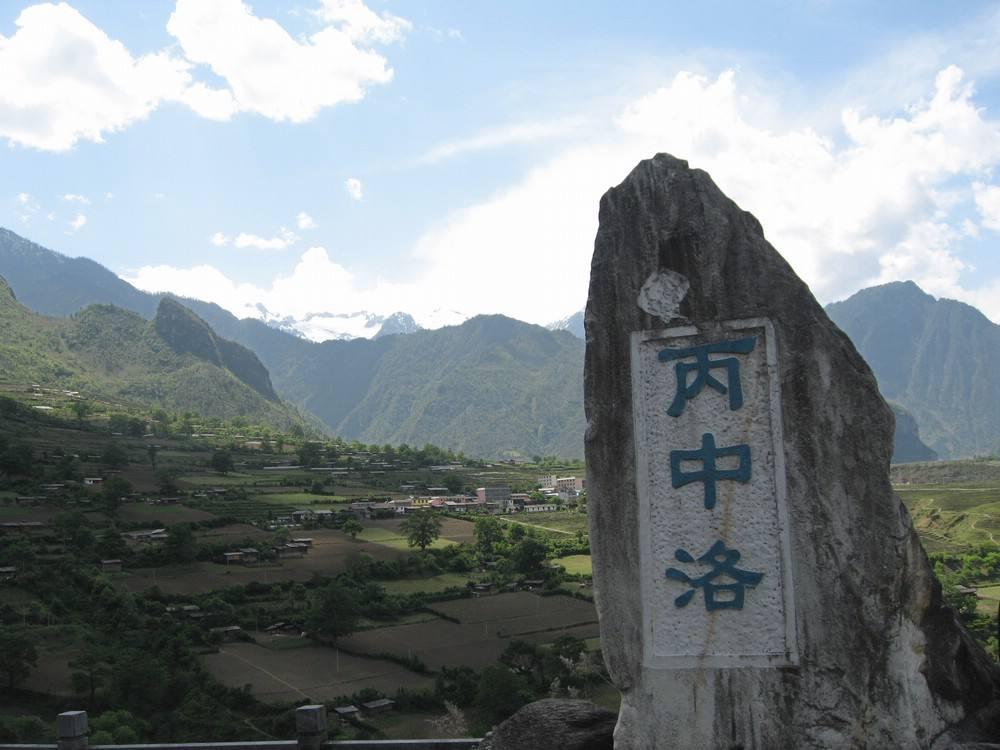 盤點雲南怒江貢山獨龍族怒族自治縣的熱門景點