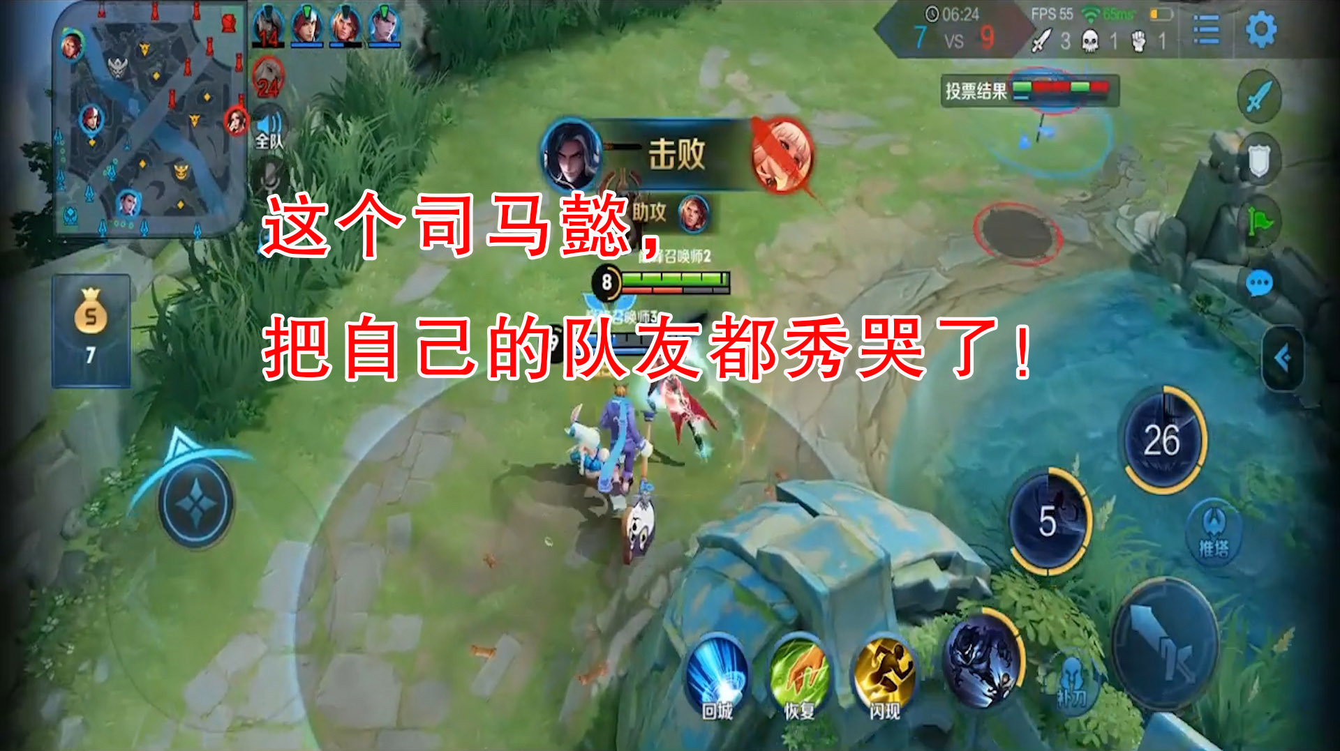 游戏直通车:《王者荣耀》之司马懿的视频大全