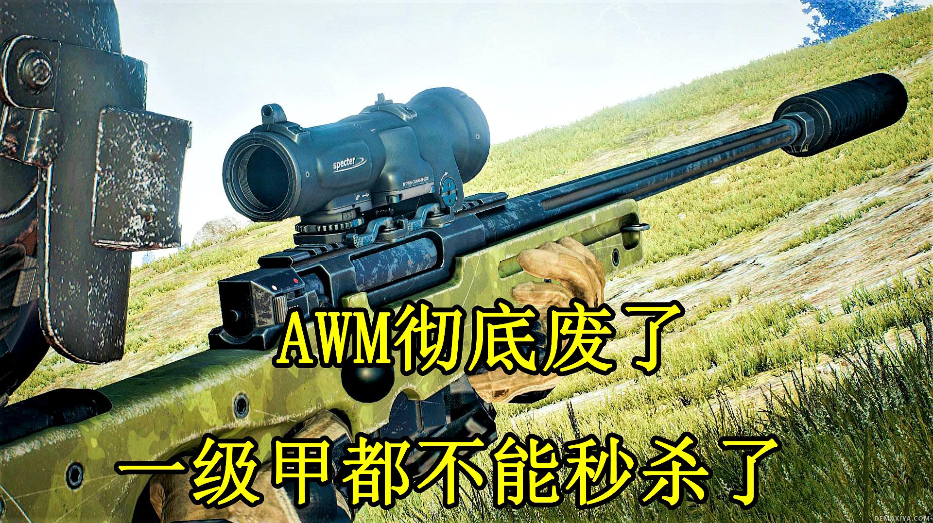 绝地求生 AWM 枪3D模型 - TurboSquid 1508098
